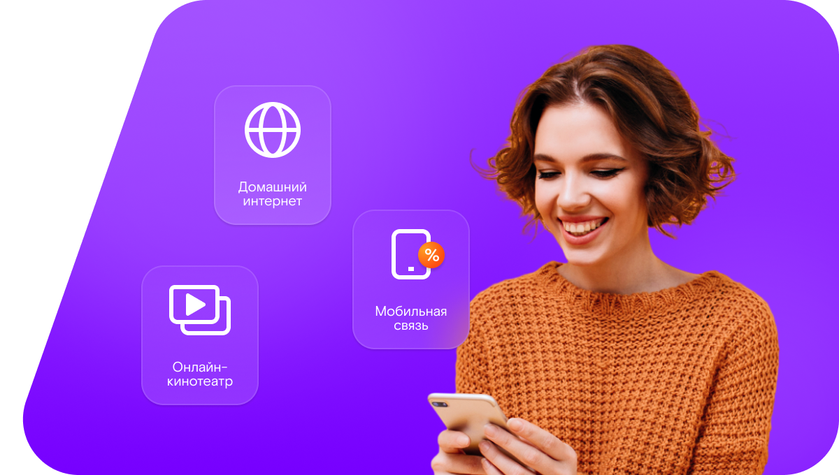 Промо-тарифы Ростелеком в&nbsp;сельский посёлок Затон